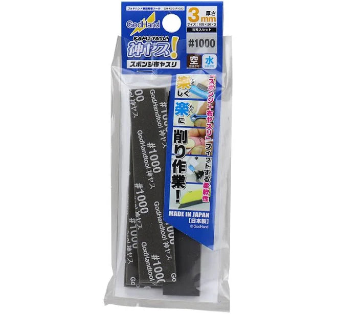 GodHand (Kamiyasu): Sanding Sticks