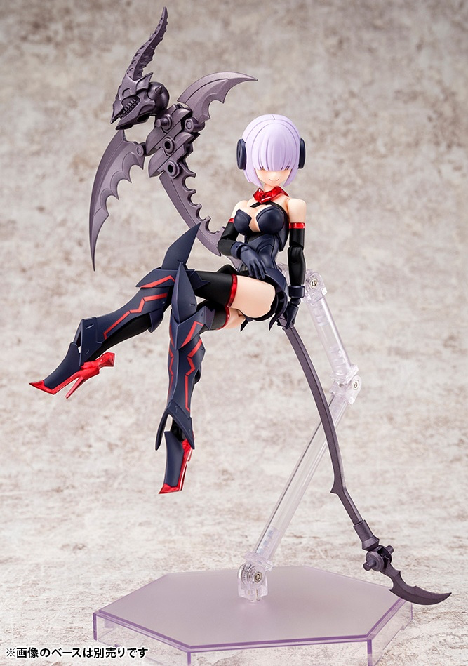 Megami Device BULLET KNIGHTS Executioner