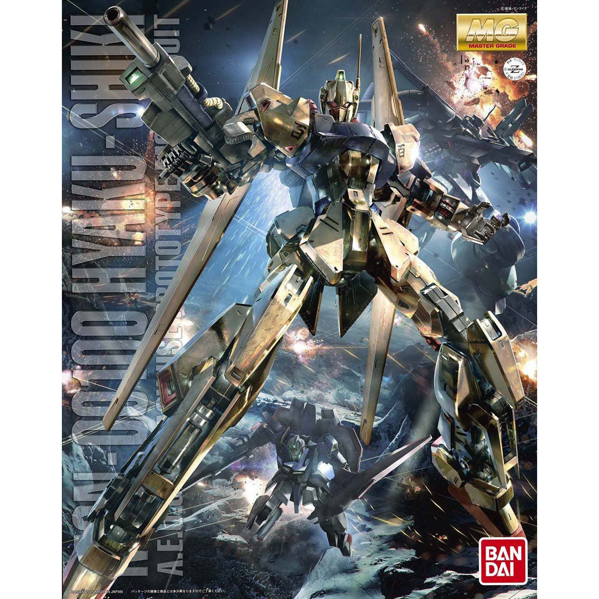 MG MSN-00100 Hyaku-Shiki Ver.2.0