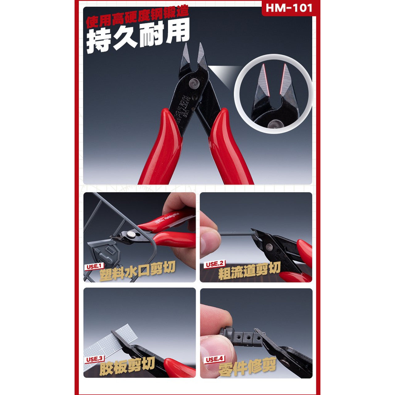HOBBYMIO HM-101 SIDE CUTTER ENTRY GRADE