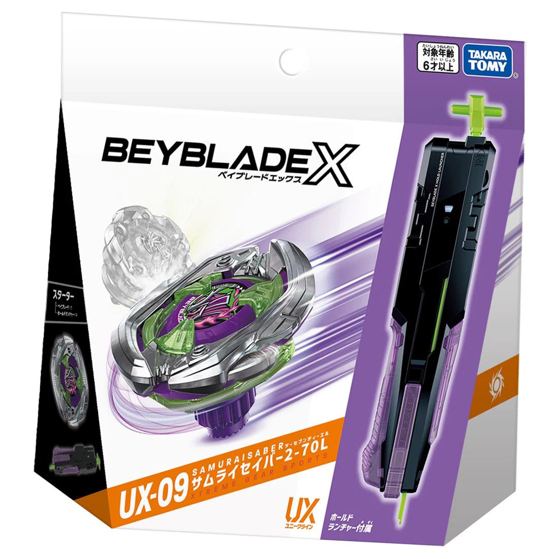 Beyblade X: UX-09 Samurai Saber