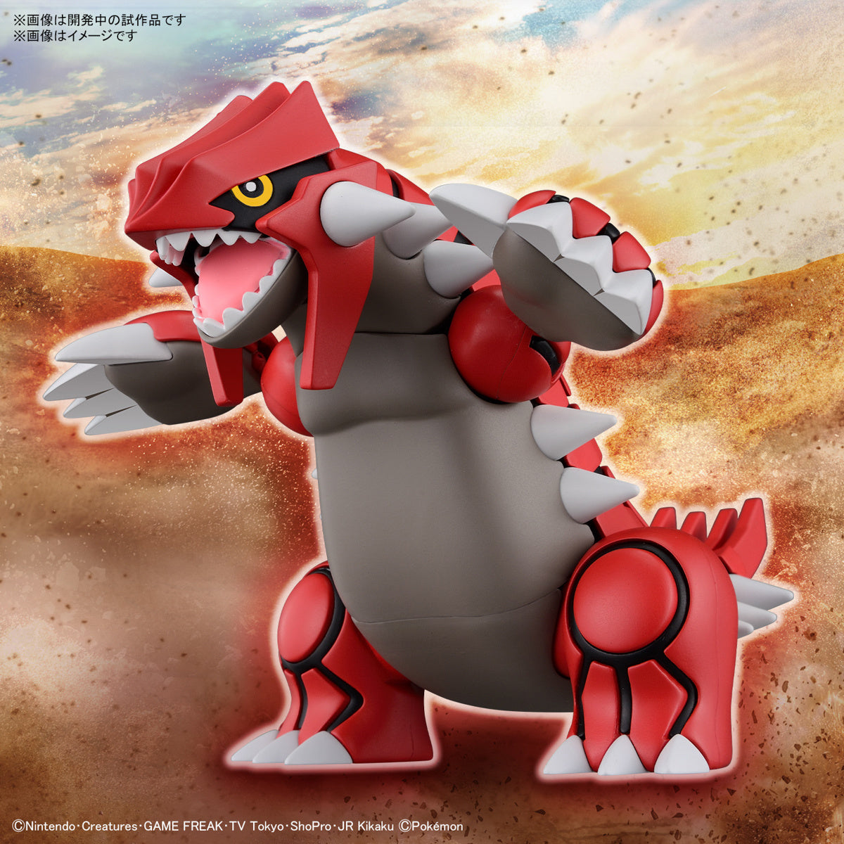 Pokemon Plastic Model Collection Quick