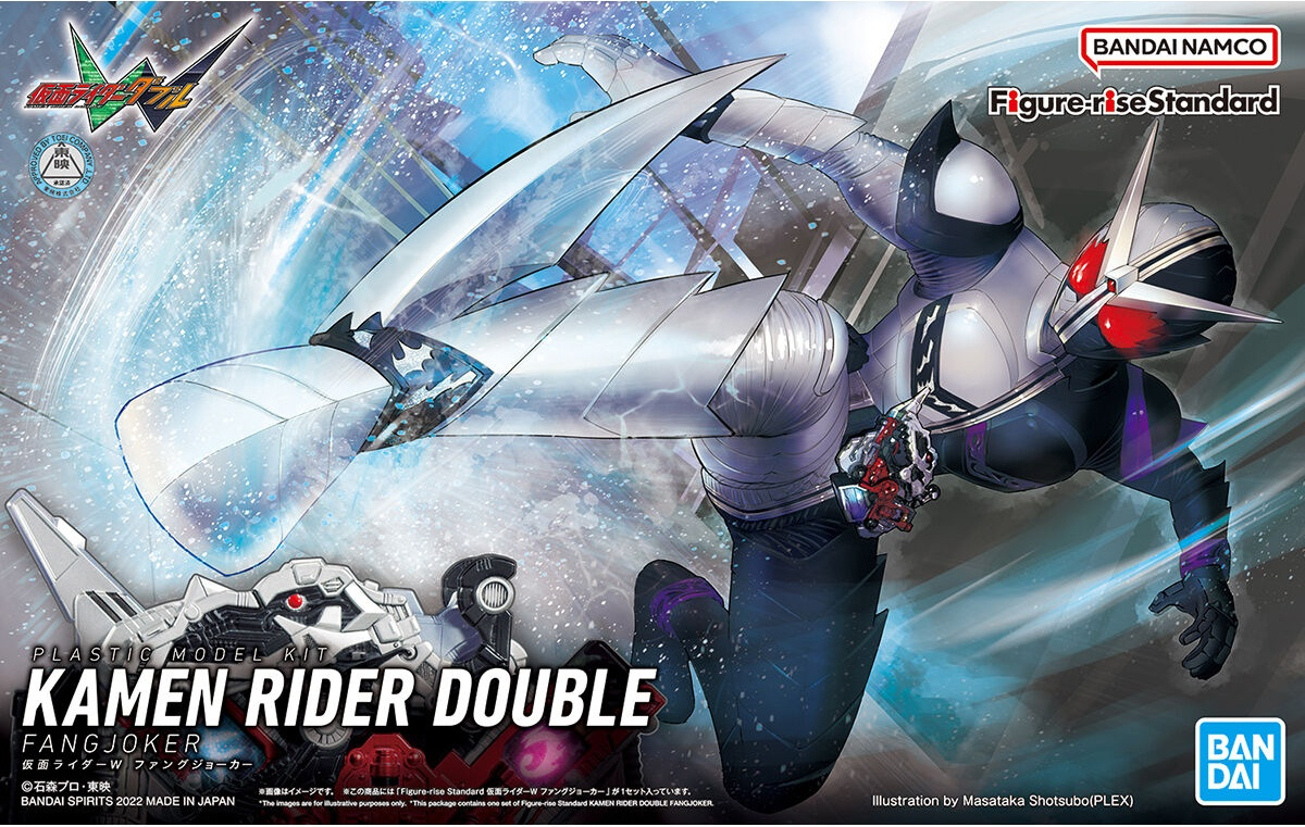 Bandai Figure-Rise Standard Kamen Rider W Fang Joker