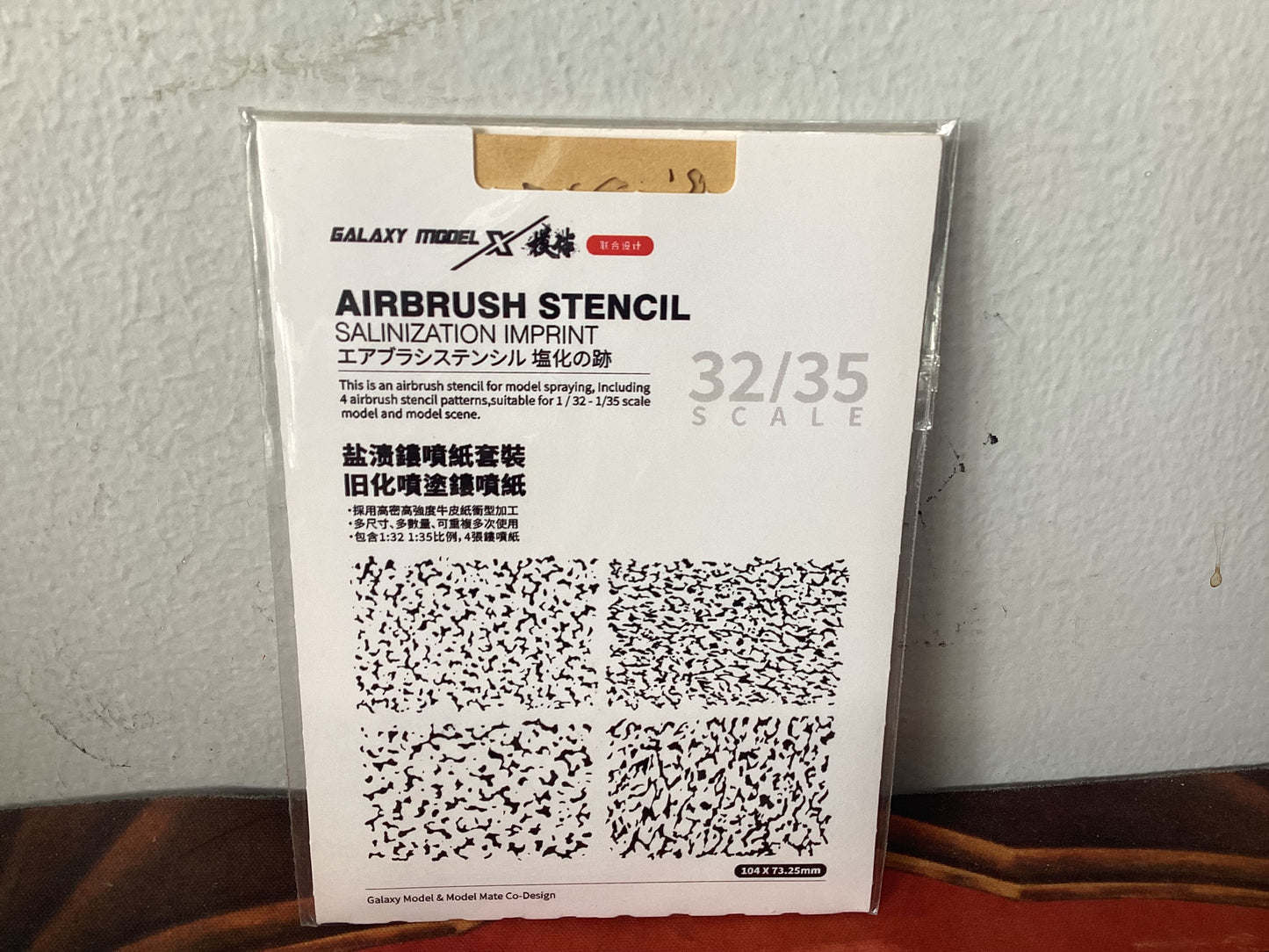 Airbrush Stencil