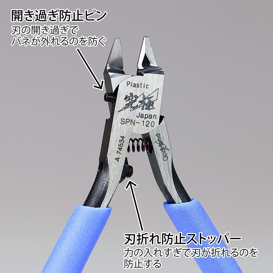 GodHand Ultimate Nipper 5.0 SPN 120