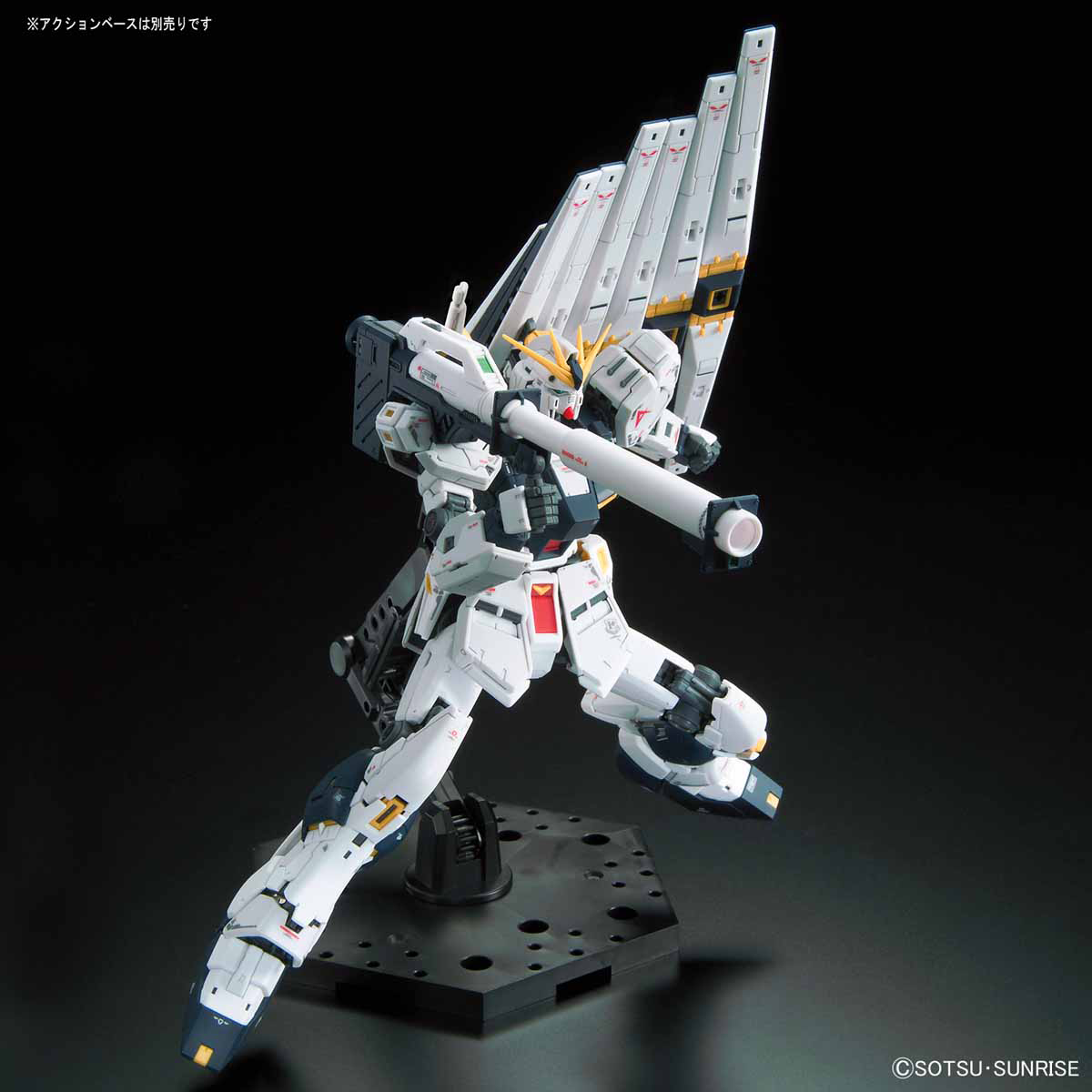RG 1/144 RX-93 V Gundam