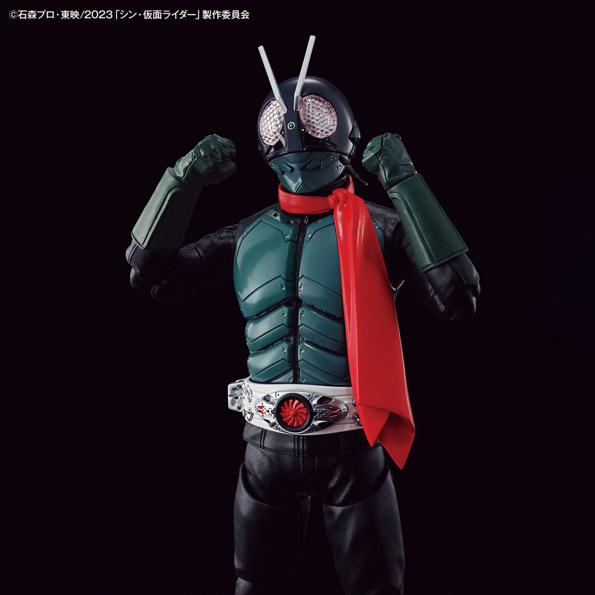 Masked Rider (Shin Masked Rider)