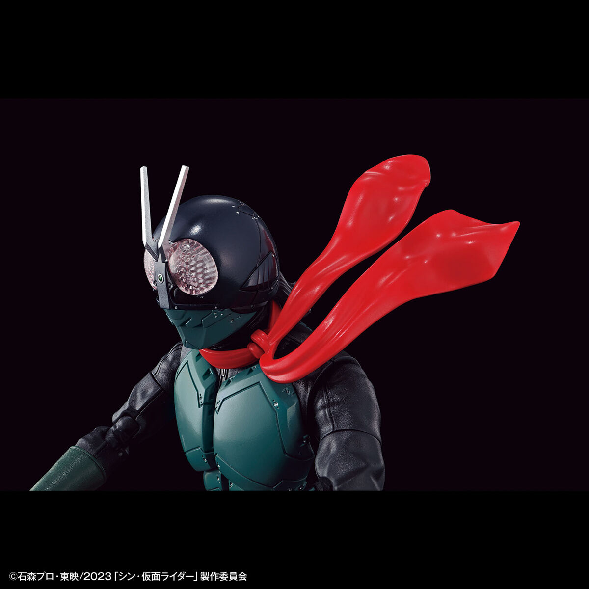Masked Rider (Shin Masked Rider)