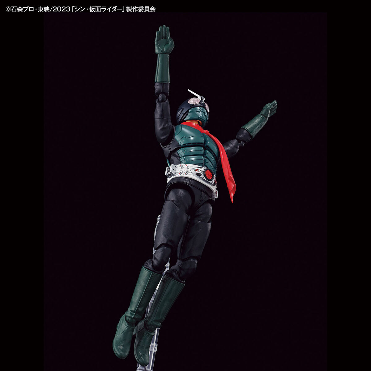 Masked Rider (Shin Masked Rider)
