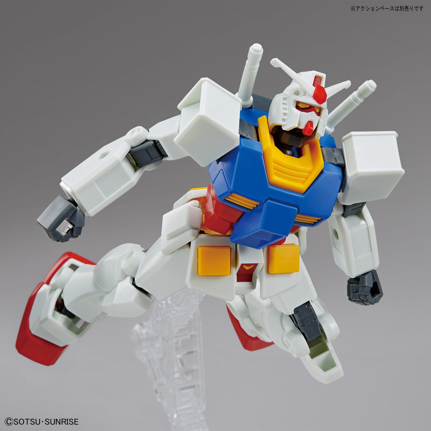 Entry Grade: RX-78-2