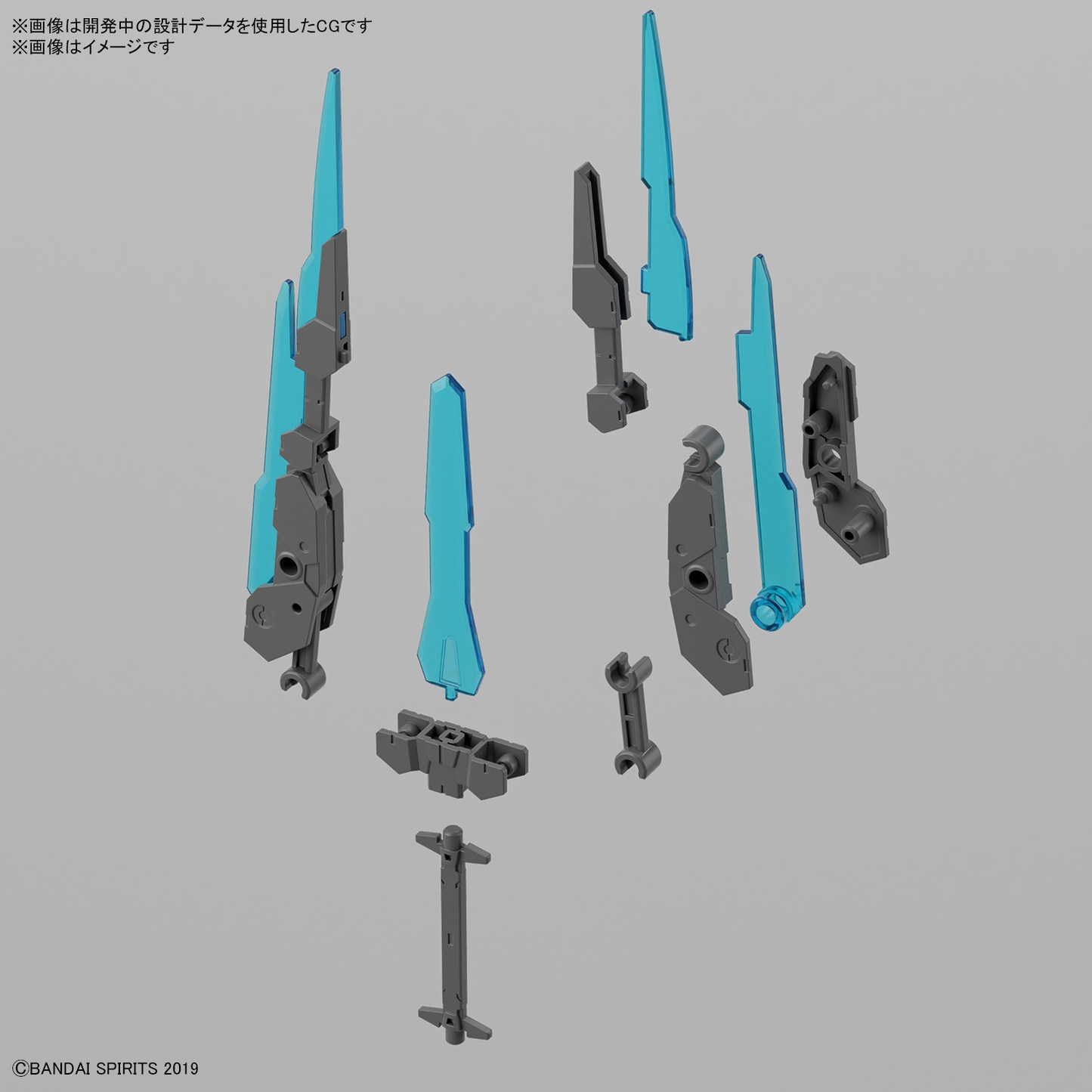 1/144 30 Minute Missions Customize Weapons(Energy Weapon)