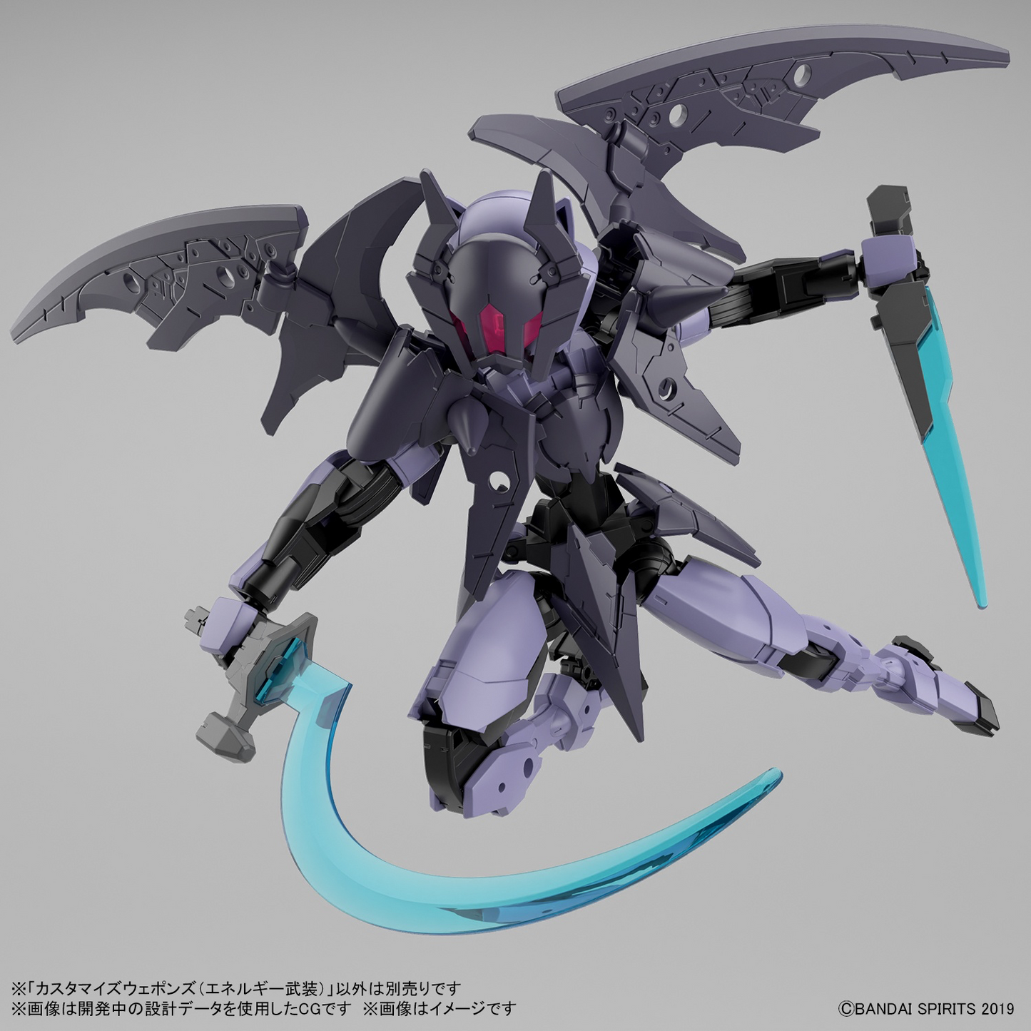 1/144 30 Minute Missions Customize Weapons(Energy Weapon)