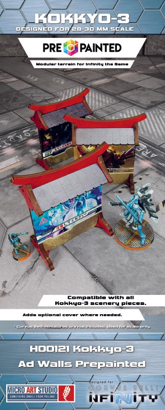 Micro Art Studio: Kokkyo-3 Ad Walls (3) (Pre-painted) (beige)