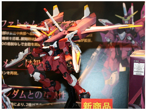Gundam Seed Freedom: 1/144 ZGMF-X09A Justice Gundam