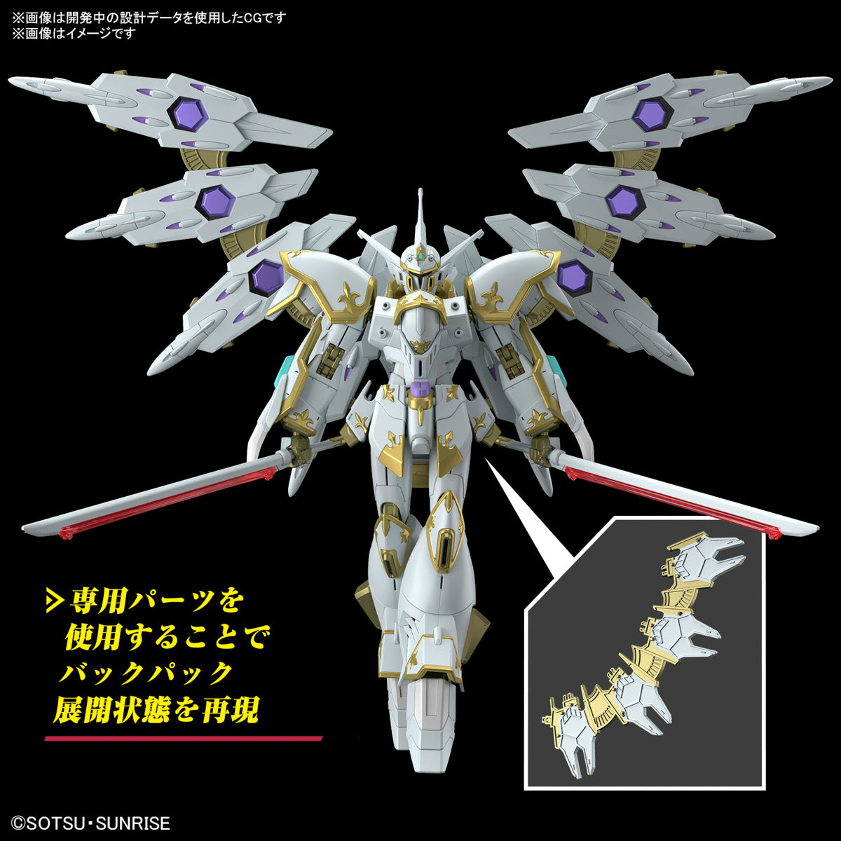 1/144 HG Black Knight Squad Cal-re.A