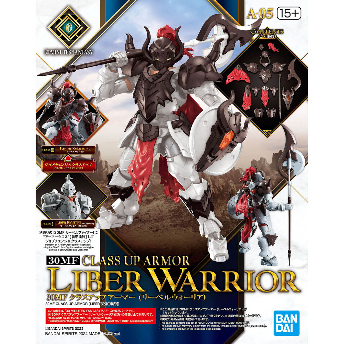 30 Minute Fantasy: Class Up Armor (Liber Warrior)