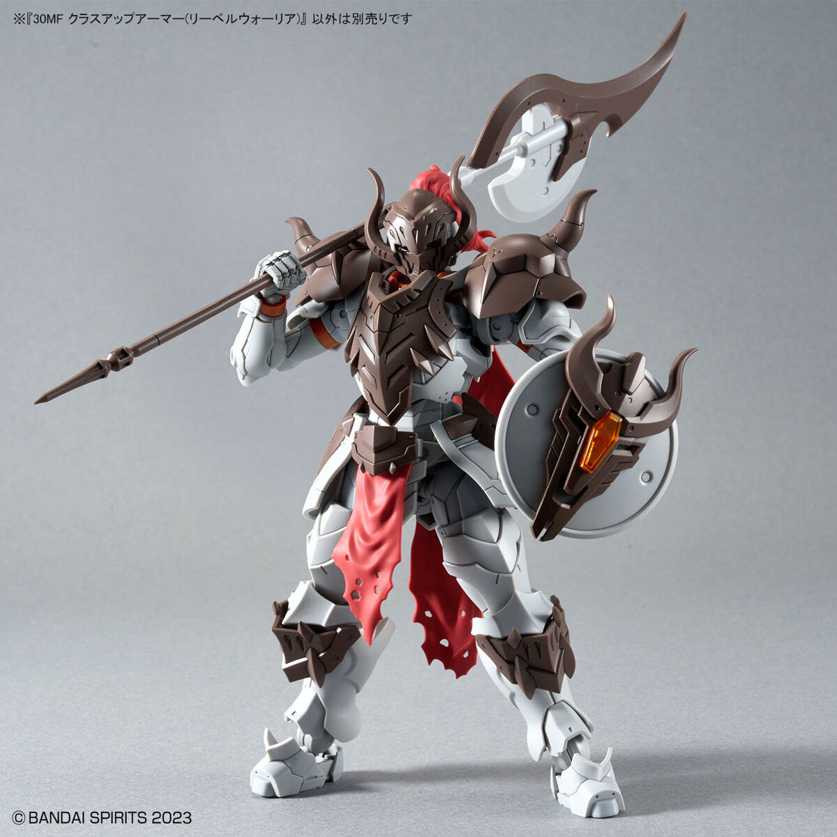 30 Minute Fantasy: Class Up Armor (Liber Warrior)