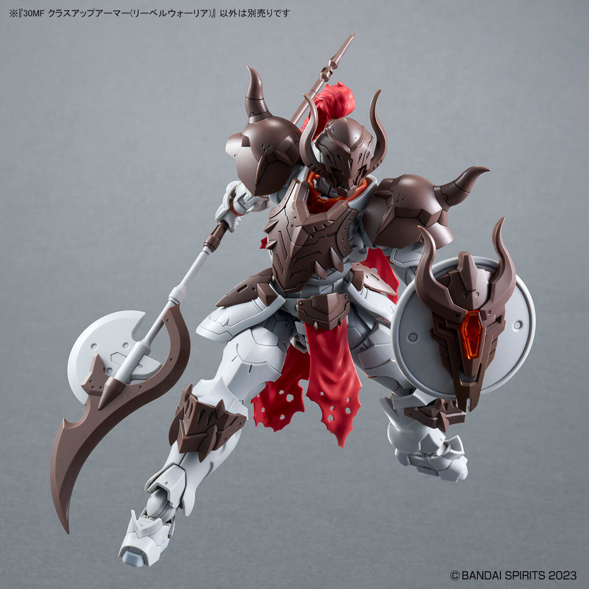 30 Minute Fantasy: Class Up Armor (Liber Warrior)
