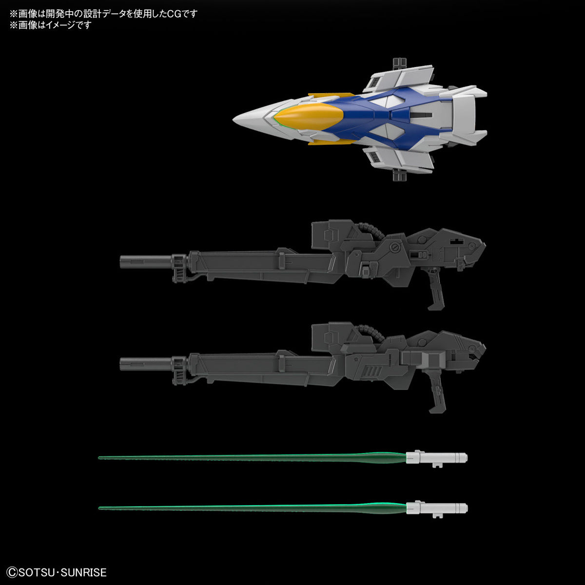 MGSD: Wing Gundam Zero EW