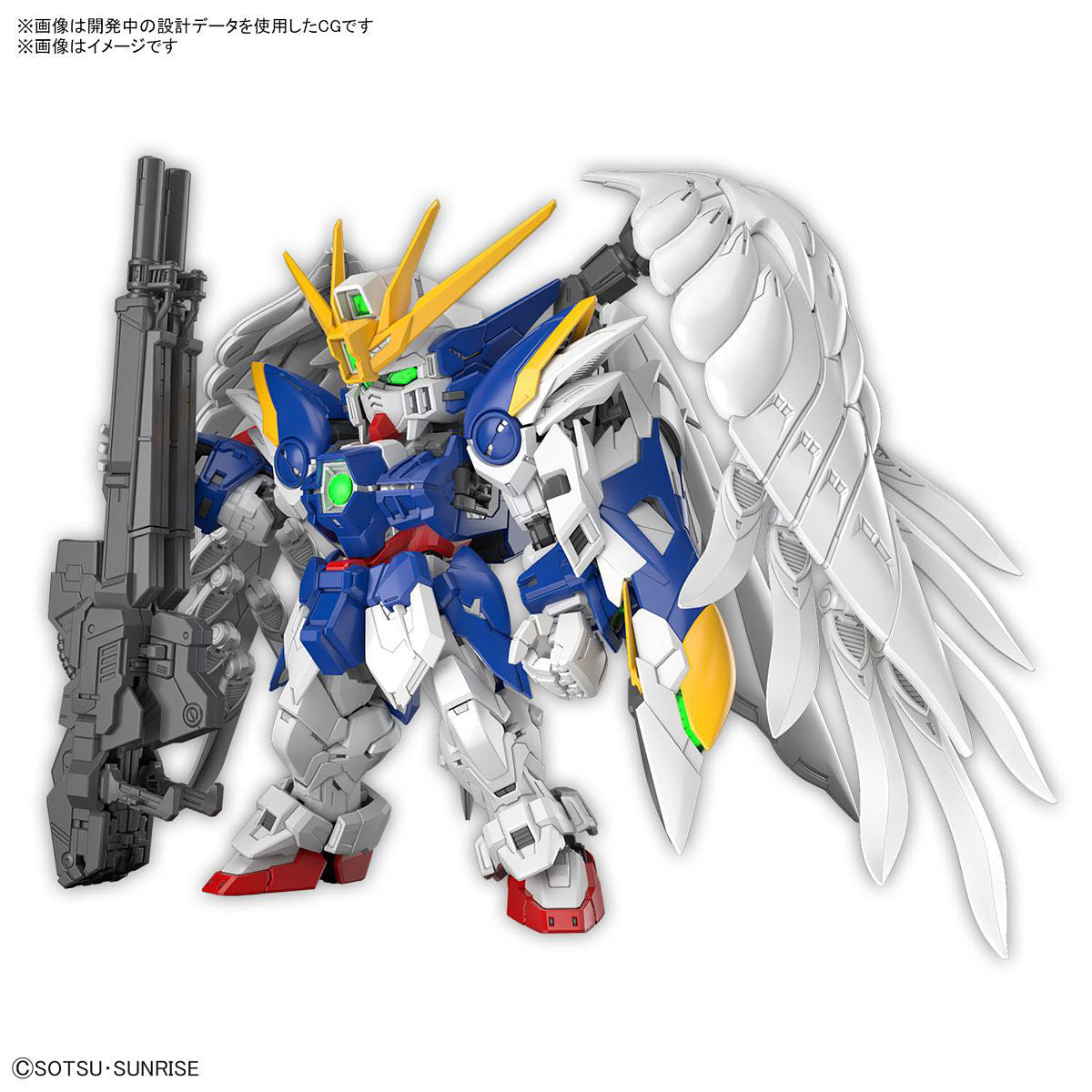 MGSD: Wing Gundam Zero EW