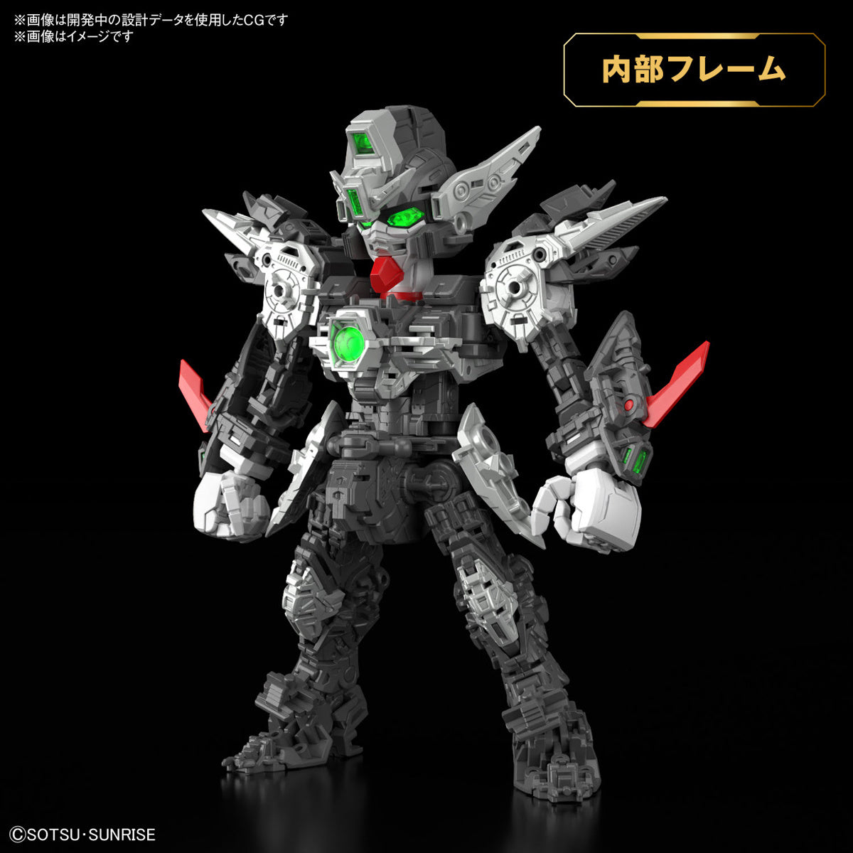 MGSD: Wing Gundam Zero EW