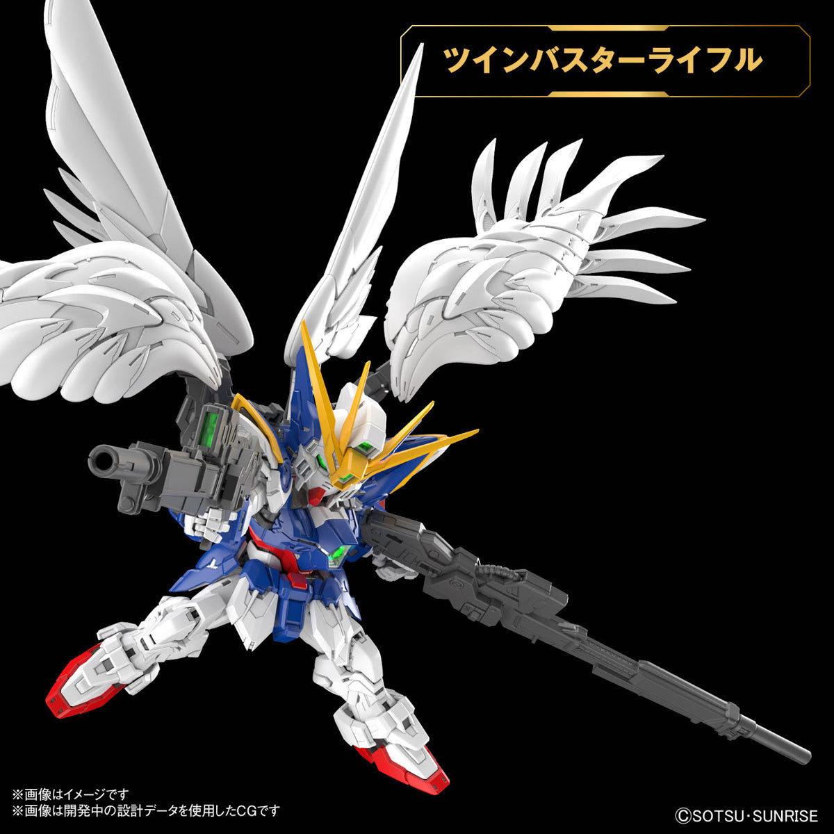 MGSD: Wing Gundam Zero EW
