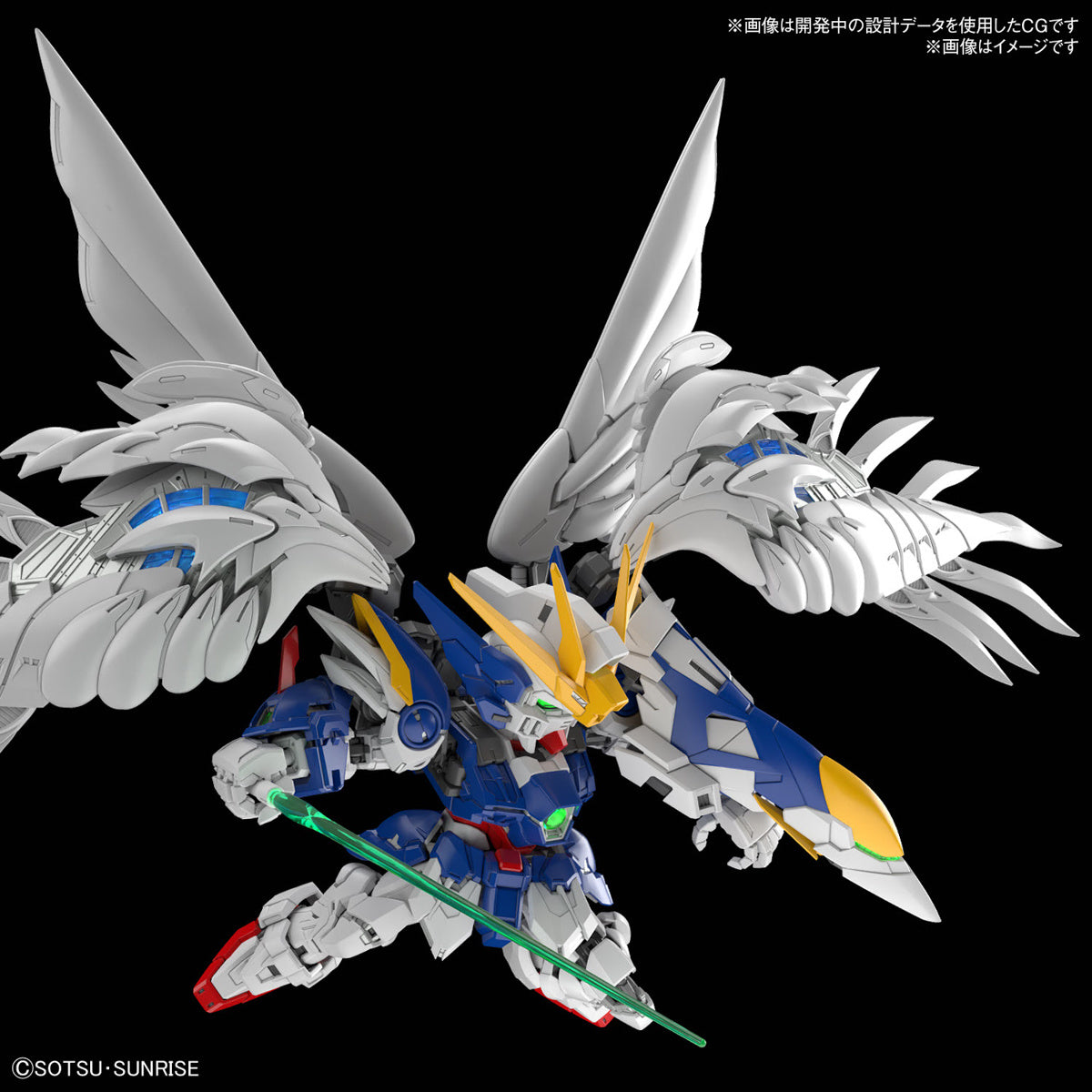MGSD: Wing Gundam Zero EW