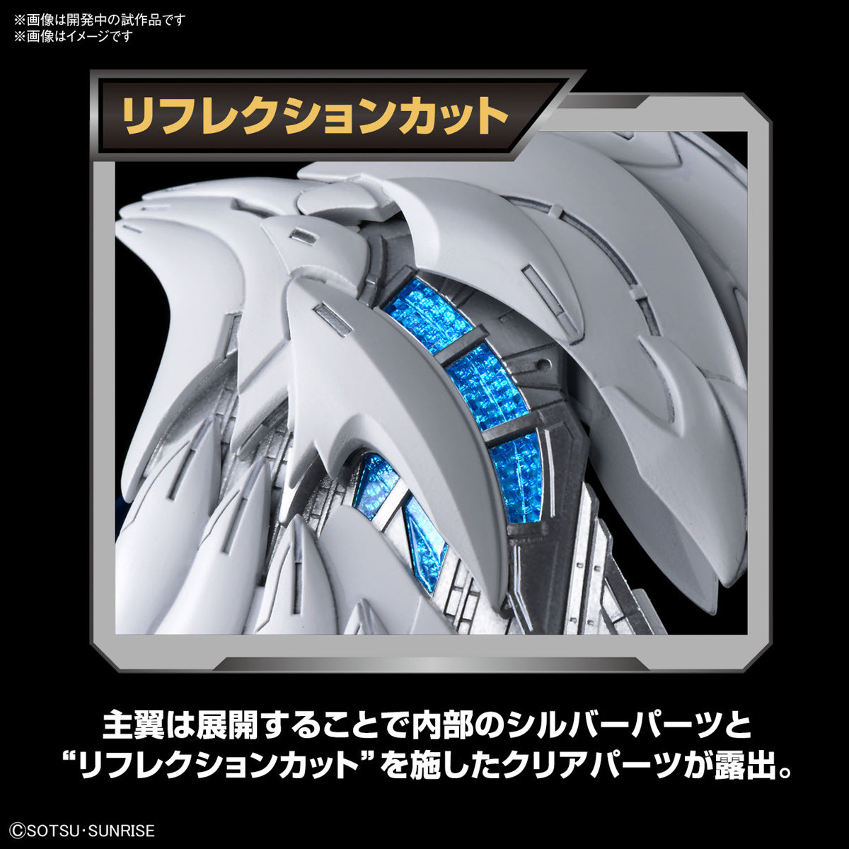 MGSD: Wing Gundam Zero EW