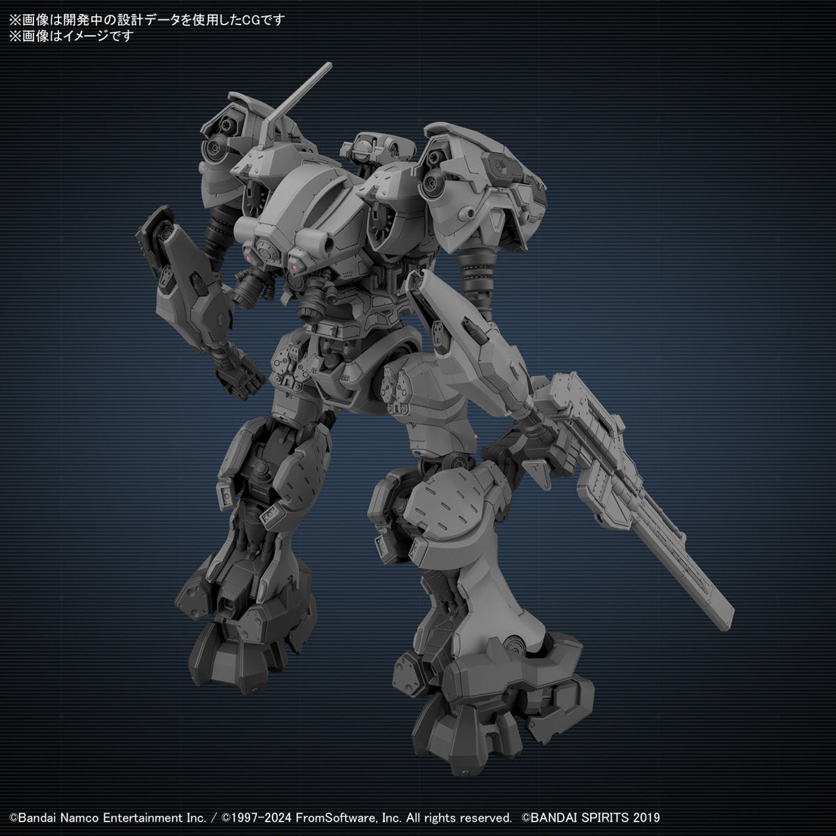 30MM Armored Core: VI Fires of Rubicon RaD CC-2000 Orbiter