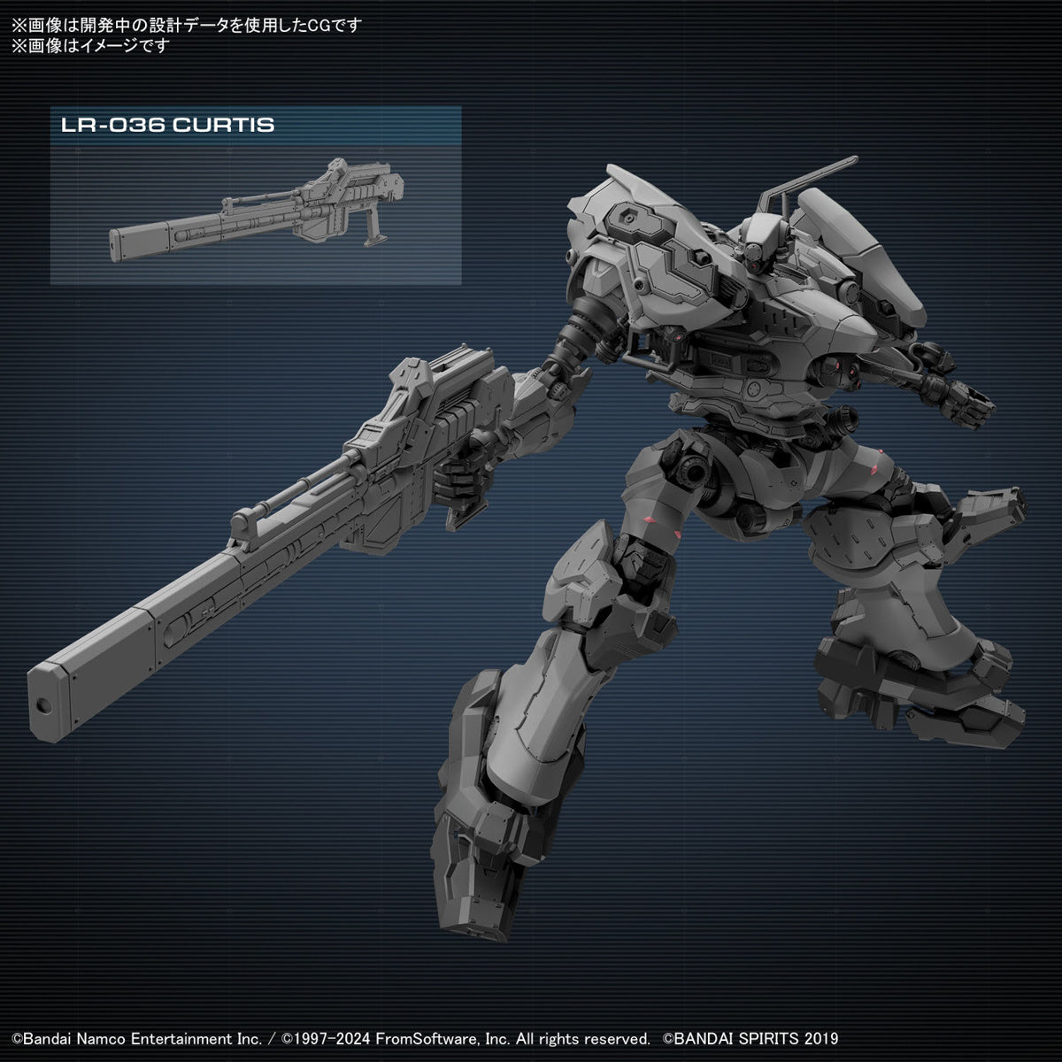 30MM Armored Core: VI Fires of Rubicon RaD CC-2000 Orbiter