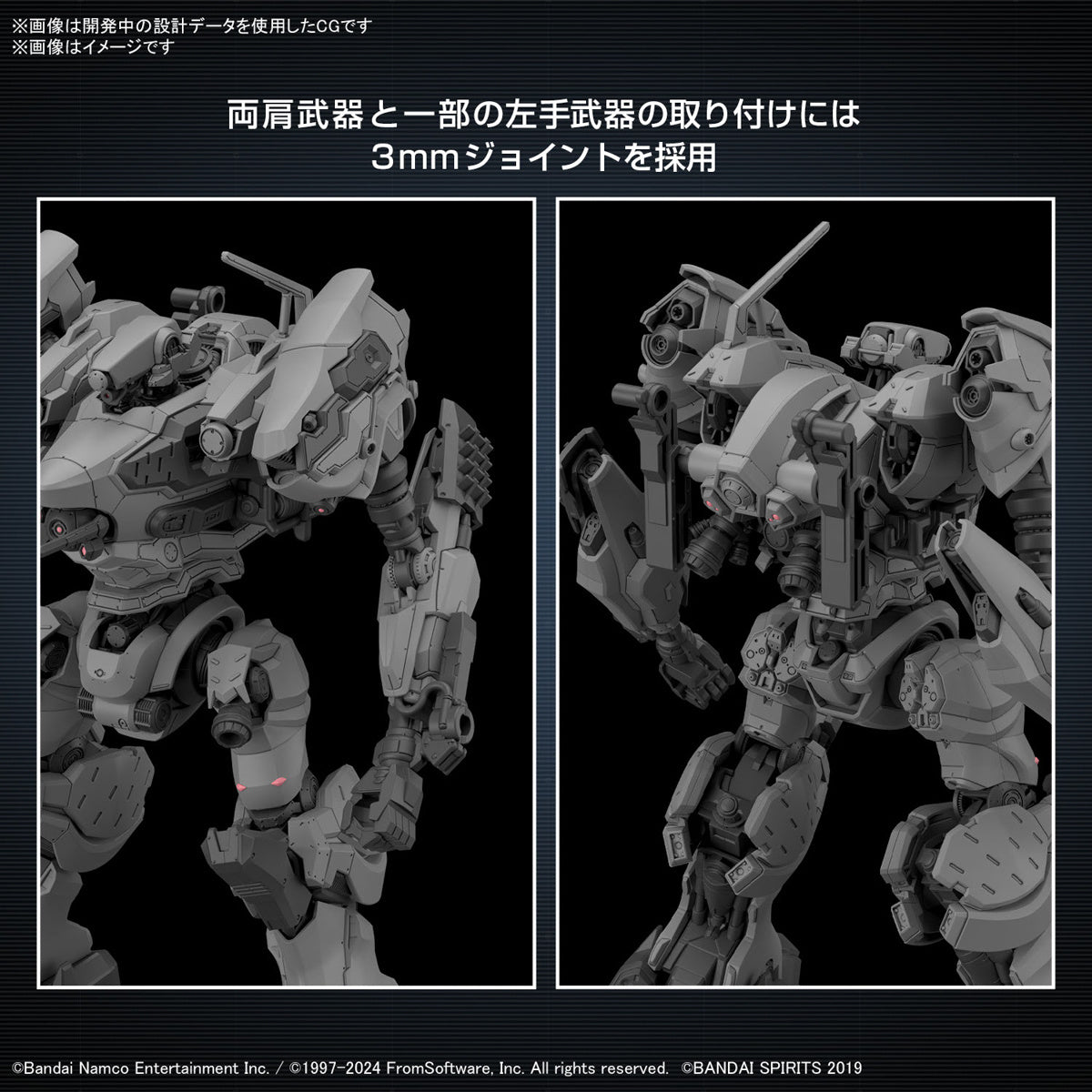 30MM Armored Core: VI Fires of Rubicon RaD CC-2000 Orbiter