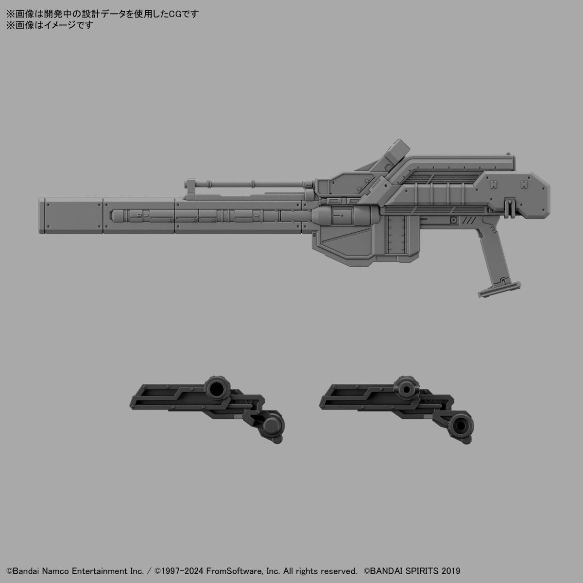 30MM Armored Core: VI Fires of Rubicon RaD CC-2000 Orbiter