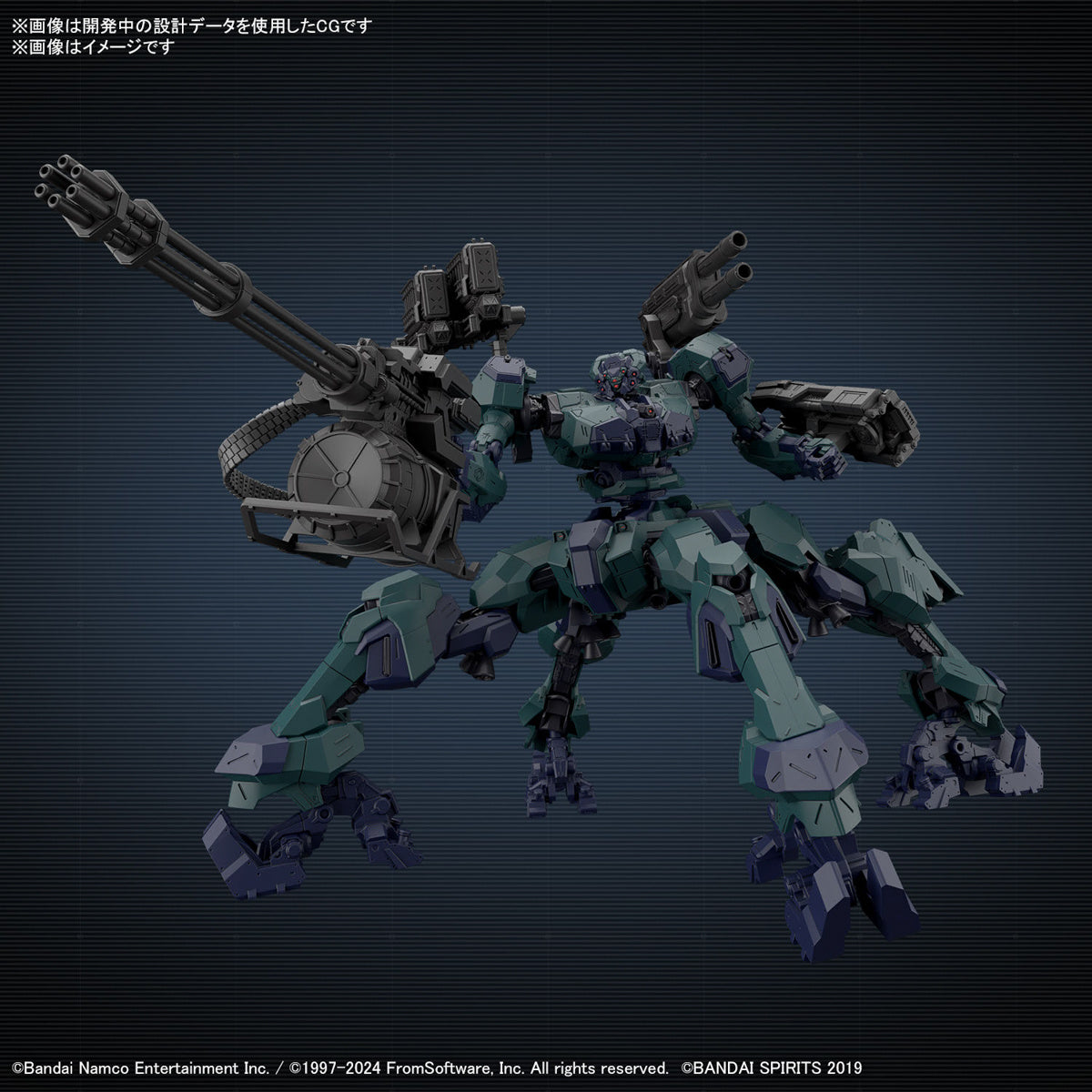 30MM Armored Core VI Fires of Rubicon Balam Industries BD-011 Melander Liger Tail