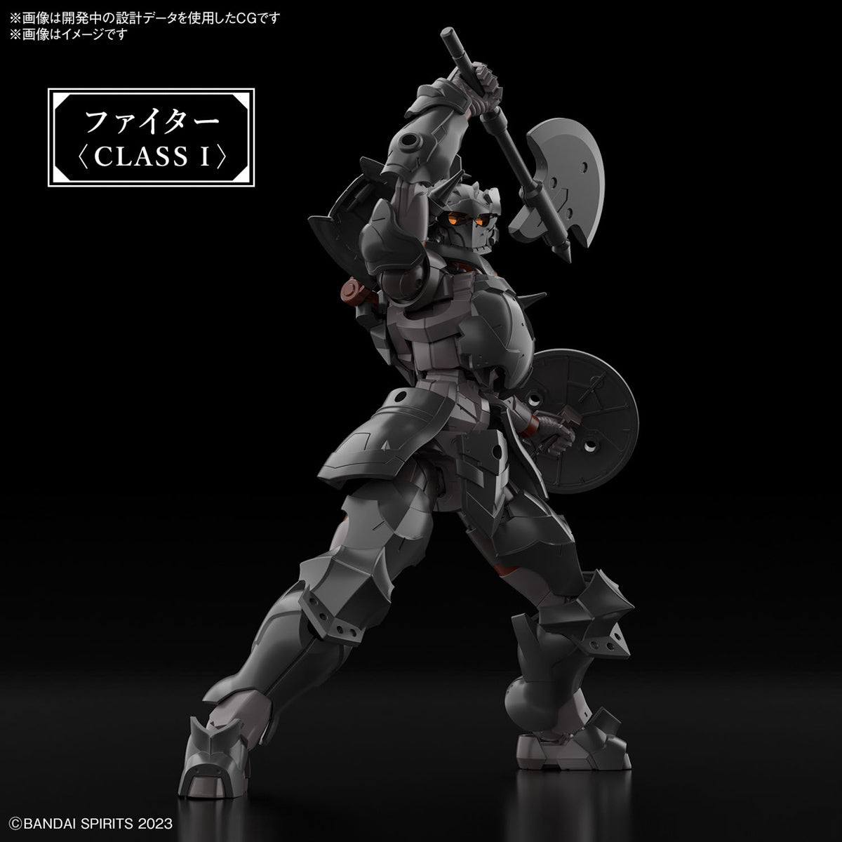 30MF Rosan Fighter