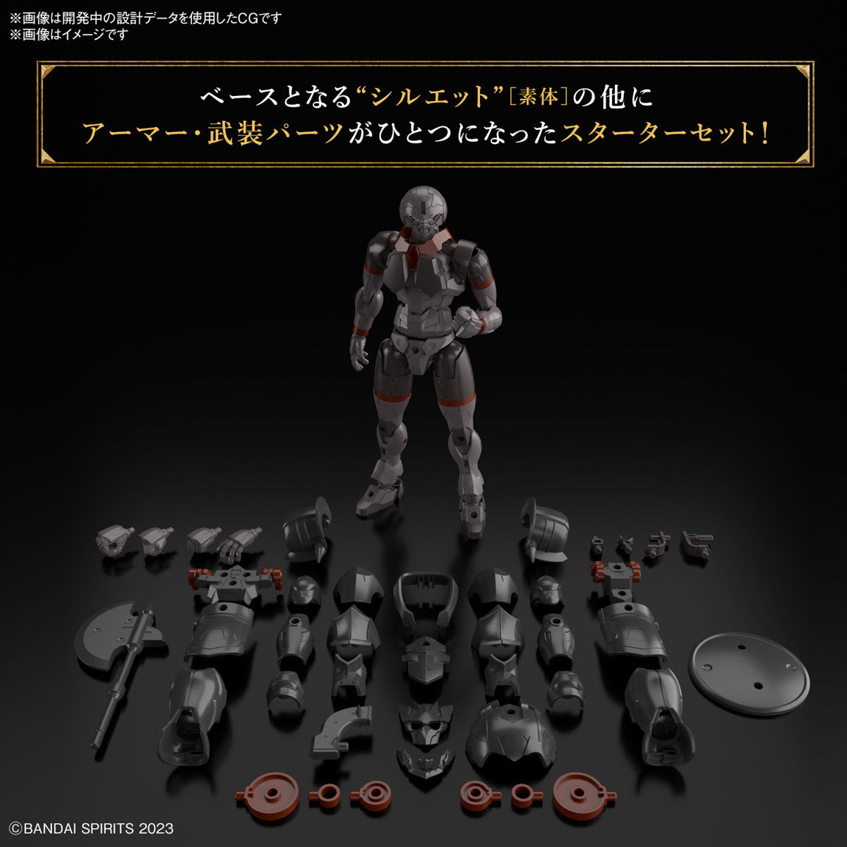 30MF Rosan Fighter