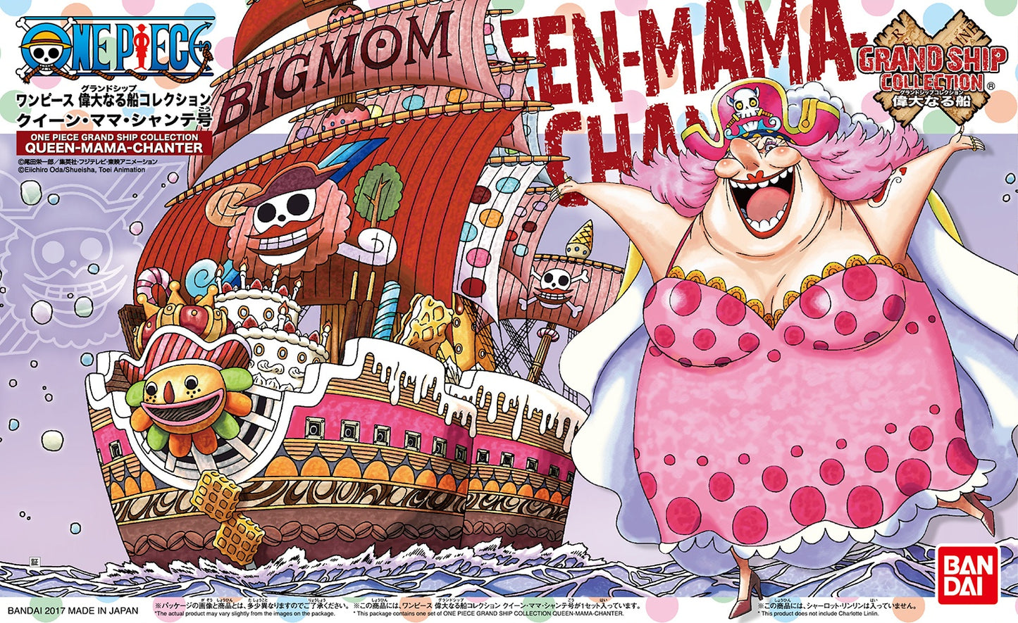 One Piece Grand Ship Collection: Queen-Mama-Chanter