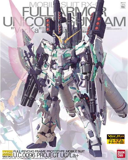 Mobile Suit Gundam Unicorn Line