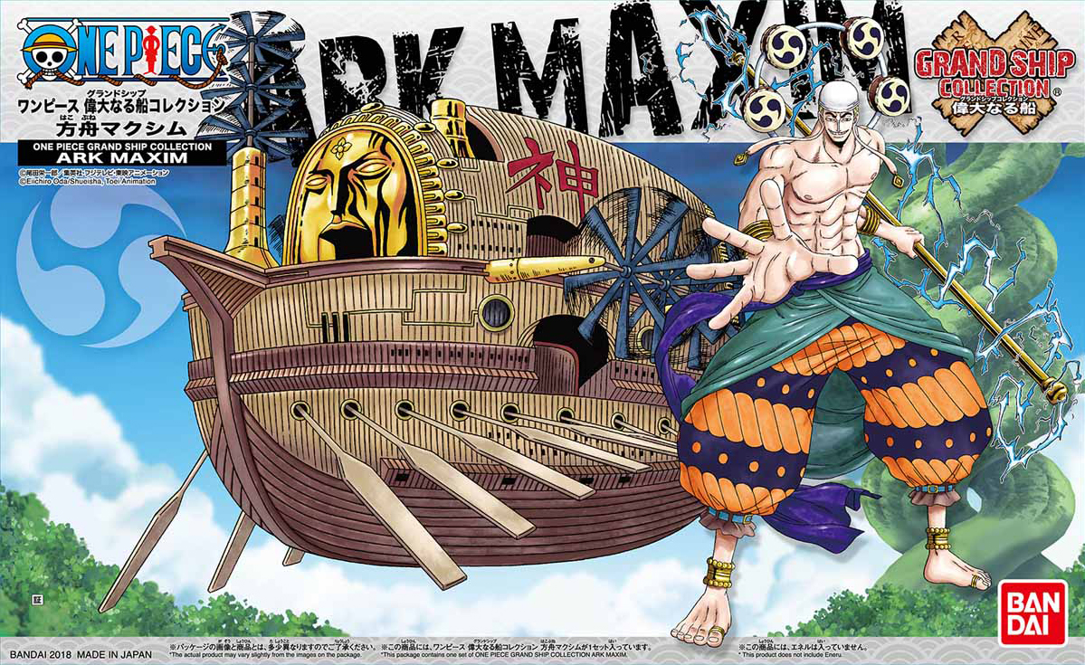 One Piece Grand Ship Collection: Maxim
