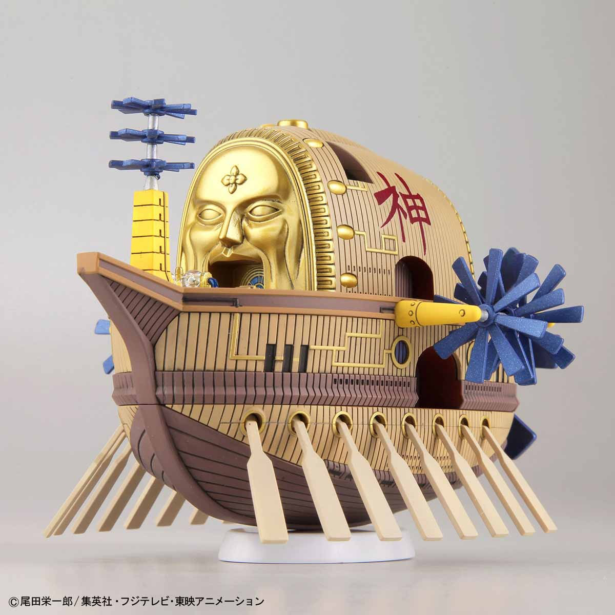 One Piece Grand Ship Collection: Maxim