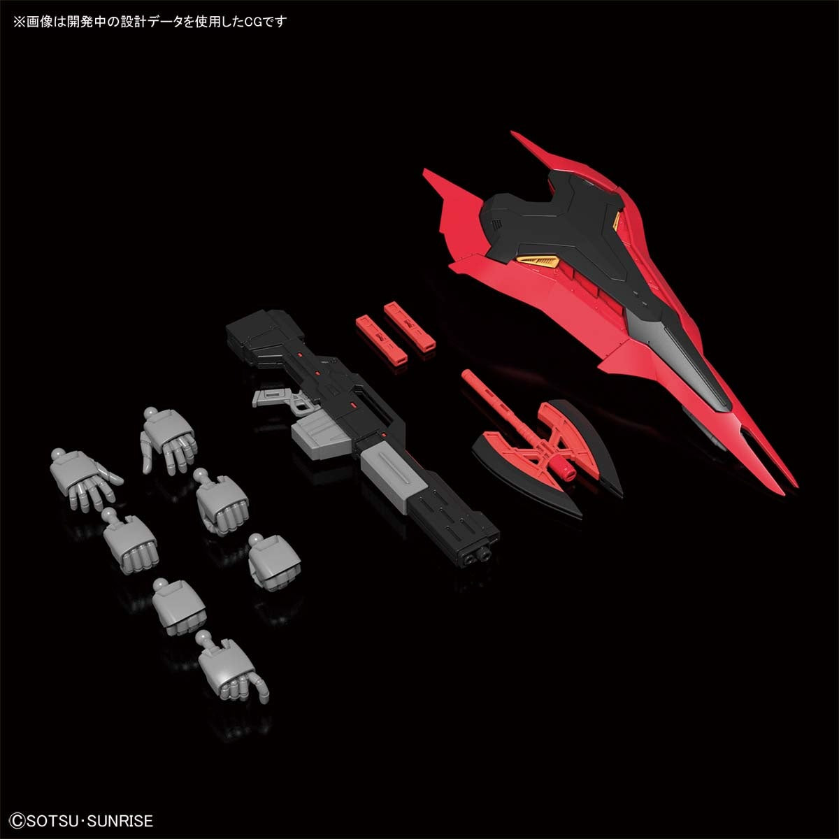 Gundam: 1/144 RG Sazabi