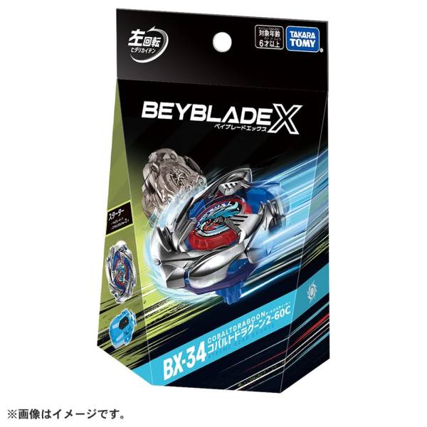 Beyblade X: BX-34 Starter Cobalt Dragon