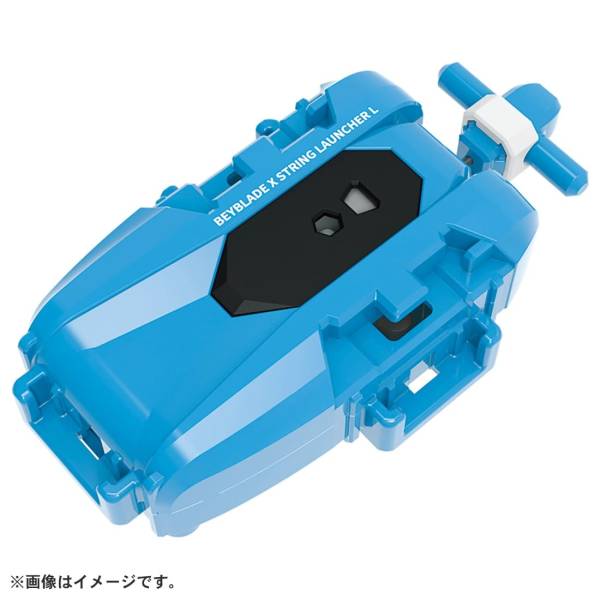 Beyblade X: BX-34 Starter Cobalt Dragon