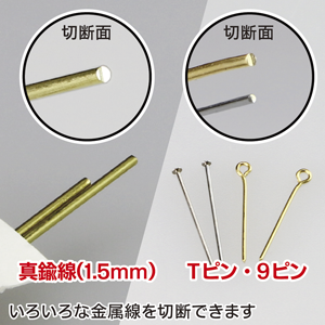 GodHand: PN-125 All Purpose Nipper