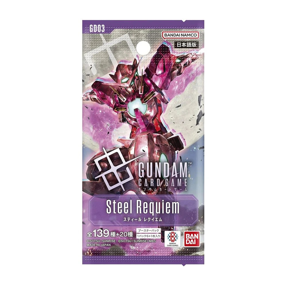 Gundam TCG: GD03: (ENG) Steel Requiem booster pack