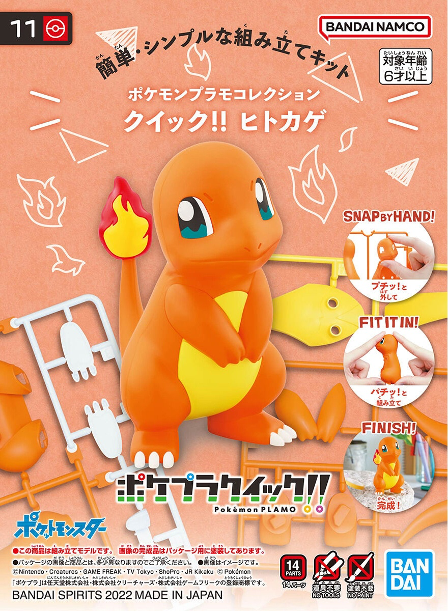 Pokemon Plastic Model Collection Quick