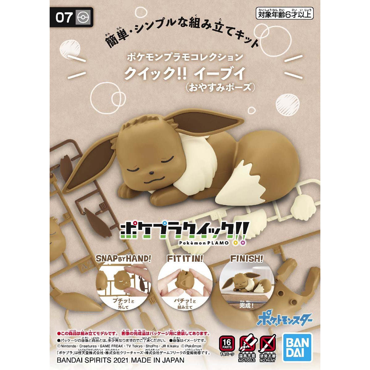 Pokemon Plastic Model Collection Quick