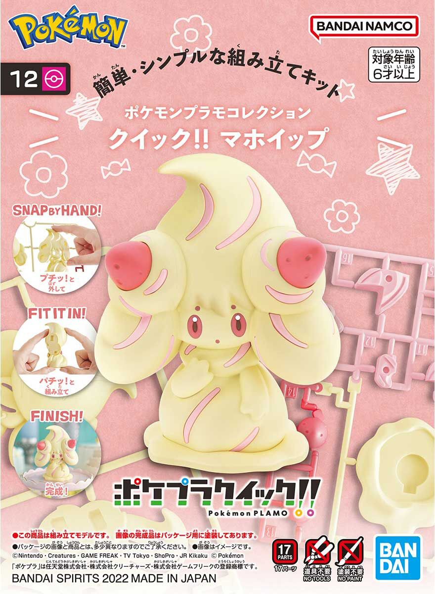 Pokemon Plastic Model Collection Quick