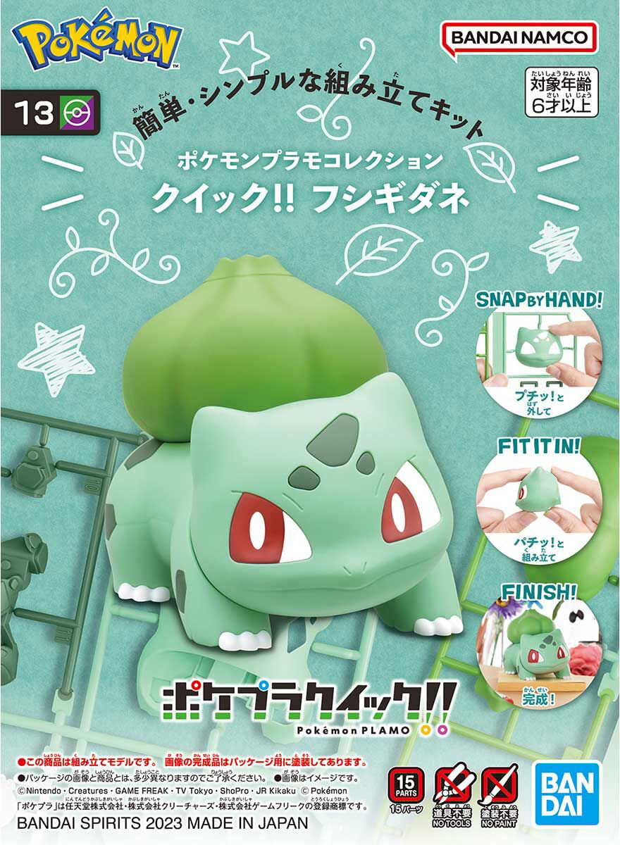 Pokemon Plastic Model Collection Quick