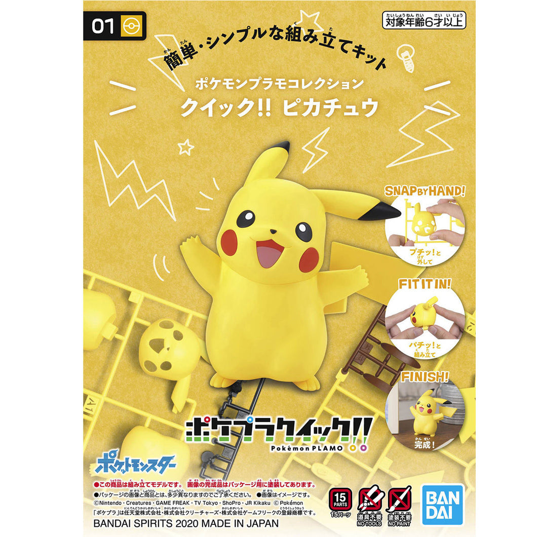 Pokemon Plastic Model Collection Quick