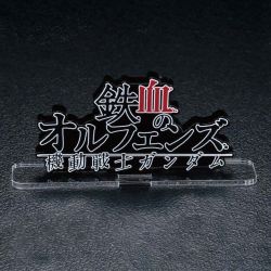 Mobile Suit Gundam: Iron-Blooded Orphans